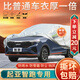 大昌攬月起亞智跑專(zhuān)用車(chē)衣全車(chē)罩加厚遮陽(yáng)隔熱防塵防曬防雨雪汽車(chē)套外罩