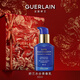 嬌蘭（Guerlain）水合青春充盈保濕乳液經(jīng)典型50ml保濕潤澤護膚品禮盒生日新年禮物