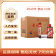 茅臺2025年 精品 醬香型白酒 53度 500ml 整箱裝【名酒鑒真】