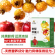 村長(cháng)推薦刺梨蘋(píng)果汁nfc飲料VC正宗新疆糖心蘋(píng)果汁飲品SOD刺梨汁年貨禮盒 【清甜好喝】刺梨蘋(píng)果汁4斤(刺梨汁55%+蘋(píng)果汁45%）