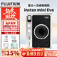 富士（FUJIFILM）立拍立得instax mini EVO拍立得相機升級款 minievo一次成像復古 mini EVO黑色 標配（無(wú)相紙）