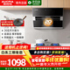 澳柯瑪(AUCMA)吸油煙機 家用20立方大吸力 爆炒 側吸式抽油煙機 自清潔 揮手智控 【煙灶套裝】J109D（A）+猛火26BD-天然氣