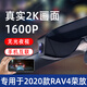 鼎改 適用于豐田榮放RAV4新卡羅拉奕澤亞洲龍凱美瑞雷凌行車(chē)記錄儀 黑色 雙鏡頭【套餐一】主機+后視+OBD/停車(chē)監控+內存