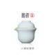雅瓷[新年禮物]汝窯便攜旅行茶具套裝一壺一杯小滿(mǎn)如意杯汝瓷泡茶杯 汝窯小滿(mǎn)如意杯 一壺1杯