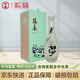 筑春 磨砂熊貓 醬香型白酒 53度 500ml 單瓶裝  【2021年生產(chǎn)】  