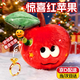 OSKV蘋(píng)果蟲(chóng)子玩偶紅蘋(píng)果掛件驚喜蘋(píng)果小玩偶藏戒指蘋(píng)果玩具平安夜禮物 蘋(píng)果蟲(chóng)子玩偶【1個(gè)裝】
