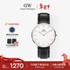 丹尼爾惠靈頓（DanielWellington）DW手表男士簡(jiǎn)約皮帶手表超薄石英表歐美表父親新年禮物DW020