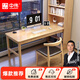 中偉（ZHONGWEI）實(shí)木書(shū)桌學(xué)習桌書(shū)架書(shū)桌一體電腦桌辦公桌 帶抽屜1.2M原木色