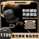 拜雅（beyerdynamic）拜亞動(dòng)力Verio200開(kāi)放式藍牙耳機不入耳運動(dòng)跑步耳機 芬達橙