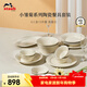 琺寶（staub）小雛菊系列陶瓷碗盤(pán)套裝家用飯碗餐盤(pán)碗碟餐具盤(pán)子下午茶喬遷禮 燕麥白餐具6人食 15件套