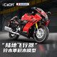 咔搭（CaDA）咔搭積木拼裝鈴木KATANA隼摩托車(chē)模型收藏賽車(chē)擺件成人男孩禮物