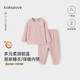 babylove頭等艙寶寶內衣套裝秋冬蠶絲羊絨打底保暖睡衣秋衣秋褲兩件套