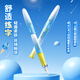 英雄熱可擦鋼筆三年級小學(xué)生專(zhuān)用正姿練字可替換墨囊精致高顏值初學(xué)者兒童不漏墨時(shí)空刻字官方正品 星淵藍-送20英雄原裝墨囊+潤筆器+橡皮棒 贈藍色墨囊