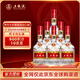 五糧液 普五 第七代 濃香型白酒 52度 500ml*6瓶 原箱 出口版 官方授權