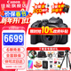 佳能r10 微單相機 APS-C畫(huà)幅 家用旅行 EOS R10 vlog數碼照相機4K輕量小型 R10+RF-S18-45套機 官方標配【咨詢(xún)客服領(lǐng)京東補貼神券】