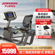 喬山（JOHNSON）健身房健身器材Matrix臥式健身車(chē)R50R30康復訓練健身單車(chē) Matrix_R30 XR（藍屏）