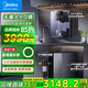 美的（Midea）凈水器家用可直飲水機制冷加熱一體機接自來(lái)水廚衛前置過(guò)濾器凈水機管線(xiàn)機套裝廚下式凈飲反滲透 【奢享冷熱套裝】冷熱3件套 25年新款力薦