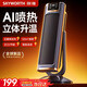 創(chuàng  )維【超級新品】取暖器石墨烯速熱節能智能語(yǔ)音電暖器家用大面積整屋升溫暖風(fēng)機臥室輕音小太陽(yáng)A905