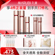 丸美（MARUBI）四抗系列抗皺緊致護膚品水乳套裝禮盒化妝品淡紋提亮生日禮物女生 【敏肌適用】水+乳+精華