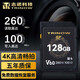 志諾科技（TRINOW）V30高速SD存儲卡 影視4K專(zhuān)用大容量?jì)却婵?V60微單單反相機閃存卡 專(zhuān)業(yè)級4K錄制/V60銀卡系列128G