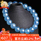 石玥珠寶精品9-10mm海藍寶石手串本命年轉運珠天然水晶手鏈男女士款禮物