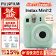 富士（FUJIFILM）instax mini12一次成像相機 立拍立得一次成像相機拍立得相機 Mini12 薄荷綠（店鋪熱銷(xiāo)） 標配（無(wú)相紙）