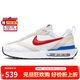 耐克NIKE男子休閑鞋復古AIR MAX DAWN運動(dòng)鞋DM0013-100白色41碼
