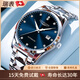 瑞士名牌浪琴手表男士全自動(dòng)機械表防水夜光鑲鉆時(shí)尚專(zhuān)用商務(wù)男表 本色藍面鋼帶款 40mm
