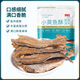 妙上品酥脆小黃魚(yú)酥80g袋裝即食海味零食黃魚(yú)干孕婦零食解饞休閑小吃