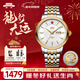 北京手表男士全自動(dòng)機械表十二生肖情侶表本命年新年生日禮物送男生