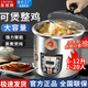 皇冠電燉鍋家用多功能大容量不銹鋼隔水白瓷電燉盅煲湯粥養生鍋 新款 10L 含燉盅/實(shí)體店同款