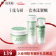佰草集套裝 新玉潤保濕水乳套裝補水鎖水面部護膚品送女友禮物新年禮物 三件套【水+露+霜】
