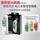 博朗Braun德國博朗耳溫槍家用進(jìn)口體溫計精準嬰幼兒童專(zhuān)用IRT6520 全新德版博朗6525