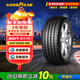 固特異（Goodyear）汽車(chē)輪胎245/45R20 99V EAG F1 ASY3 SUV鷹馳3代原配星越L/領(lǐng)克05