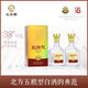 五合窖五合方濃香型白酒口糧酒純糧釀造不上頭春節正常發(fā)貨 38%vol 500mL 2瓶