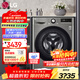 LG 9公斤全自動(dòng)滾筒洗衣機 475mm超薄 智能直驅變頻電機 一級節能能效 中途添衣小型宿舍家用 【帶烘干系列】銀系FCY90M2P