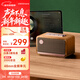 漫步者（EDIFIER）M130 高品質(zhì)復古藍牙便攜音箱 桌面木質(zhì)音響 立體聲環(huán)繞 超長(cháng)續航 精致禮盒 木紋色 新年禮物