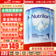 荷蘭牛欄諾優(yōu)能(Nutrilon) 嬰幼兒配方奶粉1段 原裝進(jìn)口 1段 3罐 （0-6個(gè)月）26.11-27.7