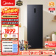 美的（Midea）241L立式家用冰柜風(fēng)冷無(wú)霜變頻-40度超低溫全冷藏冷凍柜冷柜一級能效冰箱BD/BC-241WEMD以舊換新