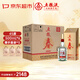 五糧液股份 五糧春 第二代濃香型白酒45度500ml*6瓶整箱原箱裝