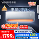 華凌空調 超省電pro大1.5匹新一級能效 巨省電變頻冷暖空調掛機 家電國家補貼 KFR-35GW/N8HA1Ⅲ-P 