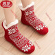 浪莎（LangSha）冬天神器暖腳襪女睡覺(jué)襪床上圣誕保暖宿舍被窩捂腳襪毛線(xiàn)防滑襪 V型紅色雪花 1雙 均碼 (35-43碼)