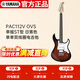 雅馬哈（YAMAHA）PAC系列印尼進(jìn)口單搖ST型單單雙線(xiàn)圈PAC112V日落色VOVS電吉他