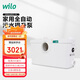 WILO威樂(lè )污水提升泵地下室家用提升器衛生間馬桶切割排污泵HIS3-35