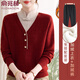 俞兆林（YUZHAOLIN）新中式媽媽冬裝假兩件加絨毛衣50歲中年女國風(fēng)針織內搭保暖打底衫 安哥拉紅加絨+加絨黑色褲 2XL （適合100-115斤）