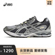 亞瑟士ASICS男鞋女鞋潮流復古時(shí)尚運動(dòng)休閑鞋慢跑鞋 GEL-NIMBUS 10.1 灰色 42.5