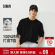森馬（Semir）長(cháng)袖T恤男純棉打底衫純色內搭情侶2026春上衣合體型109926101201