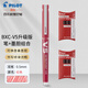 PILOT百樂(lè )BXC-V5水性筆大V5升級版直液式水筆學(xué)生考試專(zhuān)用中性簽字筆0.5mm可替換墨囊 紅色筆1支+紅墨膽2盒