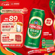 青島啤酒（TsingTao）經(jīng)典拉格 550ml*18聽(tīng) 加量不加價(jià) 整箱裝 年貨送禮