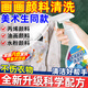 欖潤丙烯顏料專(zhuān)用清潔劑洗衣服口紅馬克筆油畫(huà)黑板墻面水粉涂料去除劑 丙烯顏料專(zhuān)用清潔劑美術(shù)必備神器【單瓶】